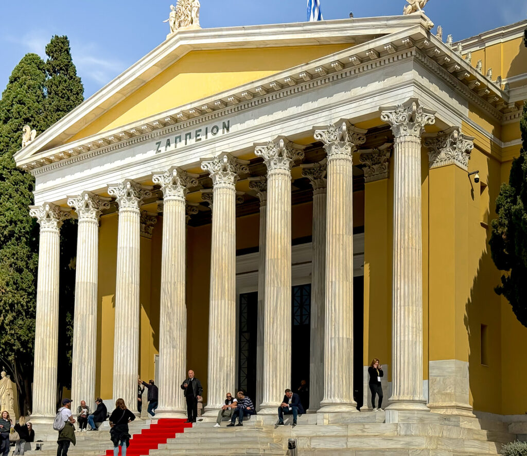 Zappeion